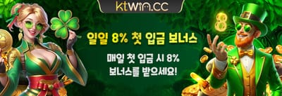 신규 가입 100% 웰컴 보너스 promotion