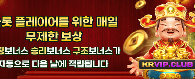best88 슬롯 최고의 잭팟 찬스